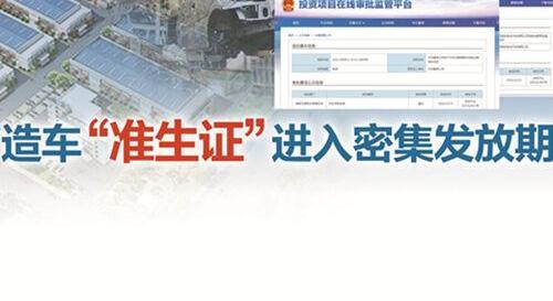 前途,奇瑞,奇瑞新能源,长城,江铃