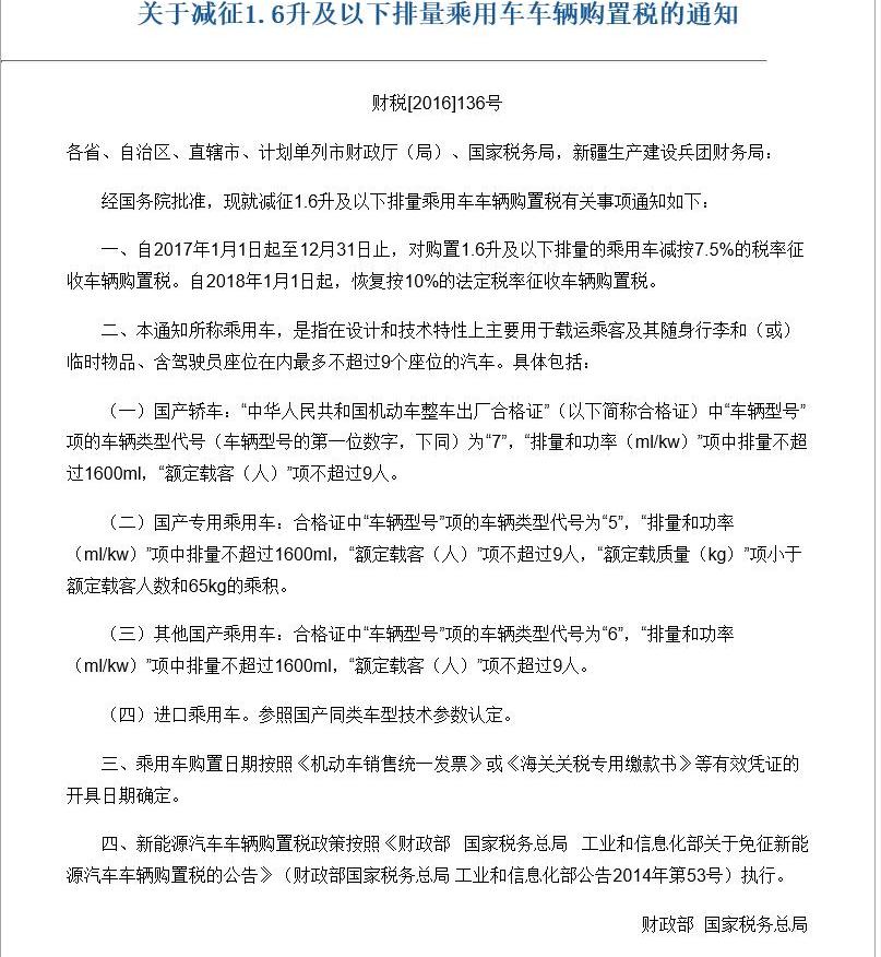 理念,荣威,荣威RX5