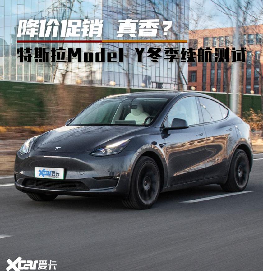 特斯拉,Model 3,Model Y,小鹏