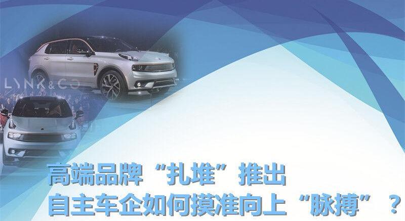长城,北京,长安,东风,红旗