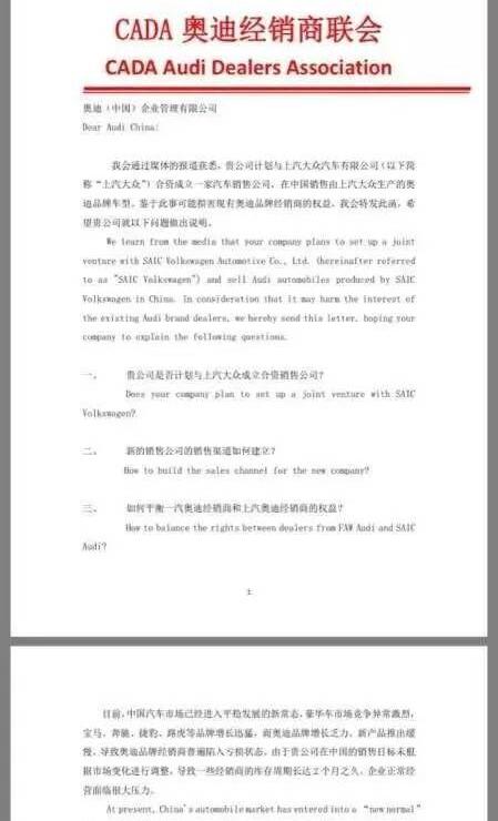 奥迪,大众,一汽,777,斯柯达