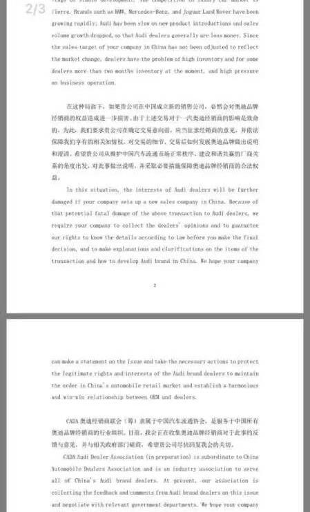 奥迪,大众,一汽,777,斯柯达