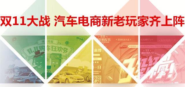 神州,长安,吉利汽车,发现