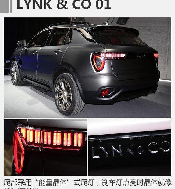 吉利汽车,沃尔沃,大众,现代