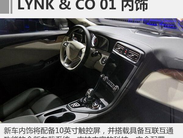 吉利汽车,沃尔沃,大众,现代
