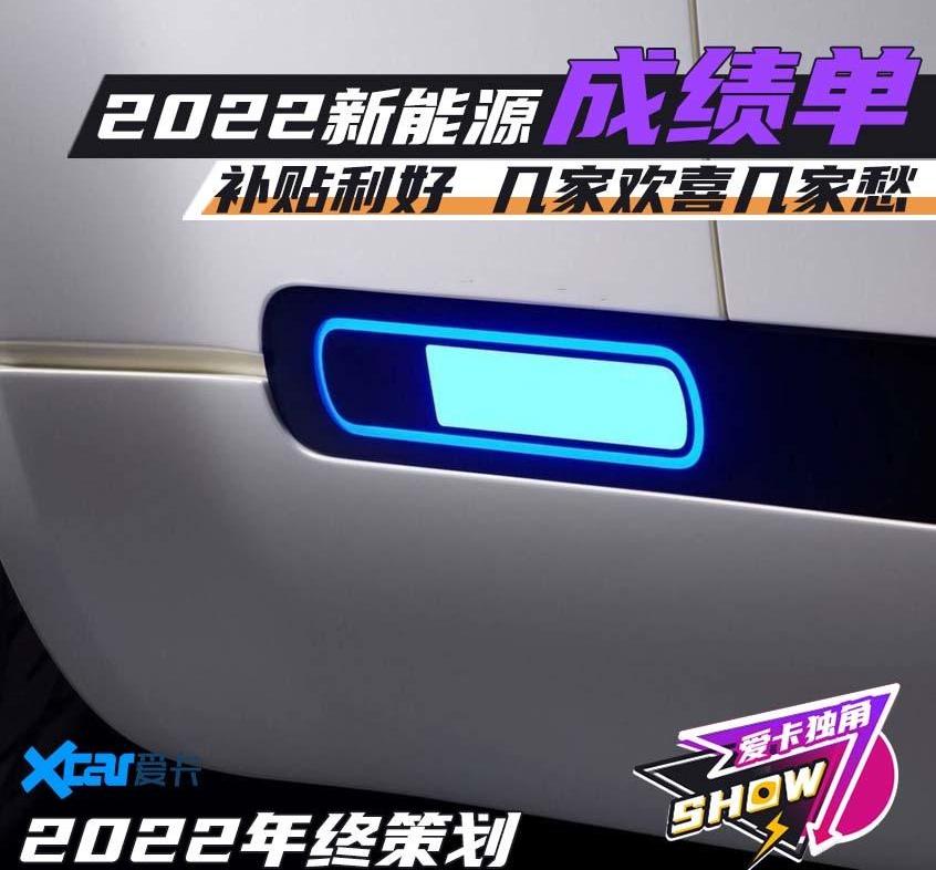 比亚迪,北京,元新能源