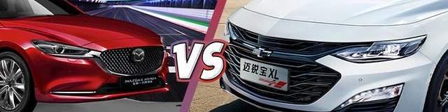 阿特兹,迈锐宝XL,马自达,发现,雅阁