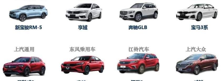 奕炫,昂科威,大众,东风,发现