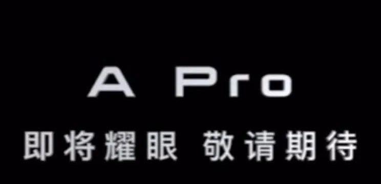 几何A,雪铁龙,奔驰,蔚来,小鹏
