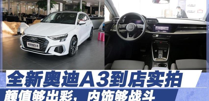 奥迪,奥迪A3,保时捷,保时捷911,高尔夫