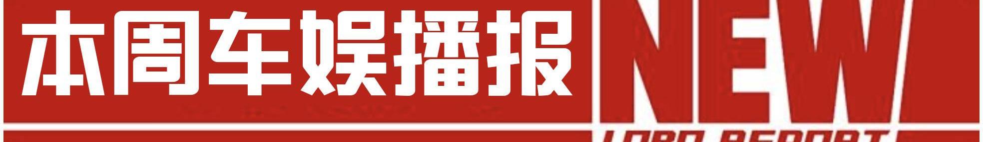宝马,皇冠,马自达,福克斯,北京