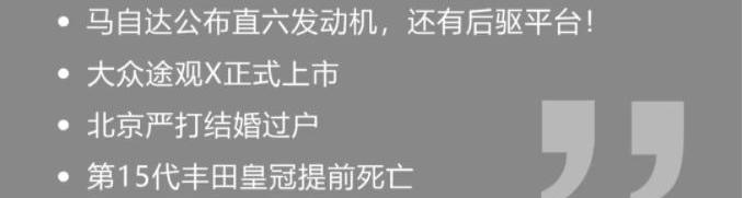 宝马,皇冠,马自达,福克斯,北京