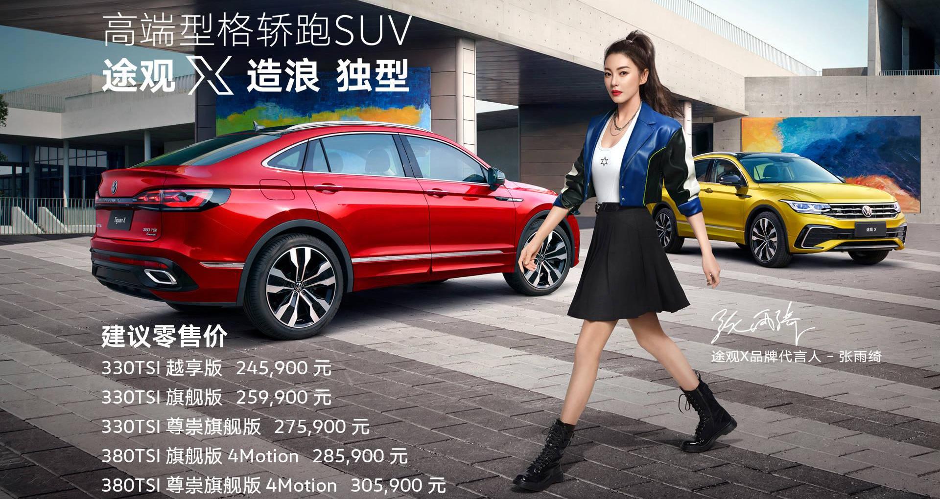 宝马,皇冠,马自达,福克斯,北京