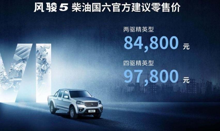 长城,风骏5,炮,理念,风骏7