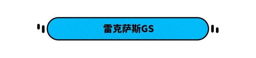 皇冠,宝马,丰田,一汽,雷克萨斯