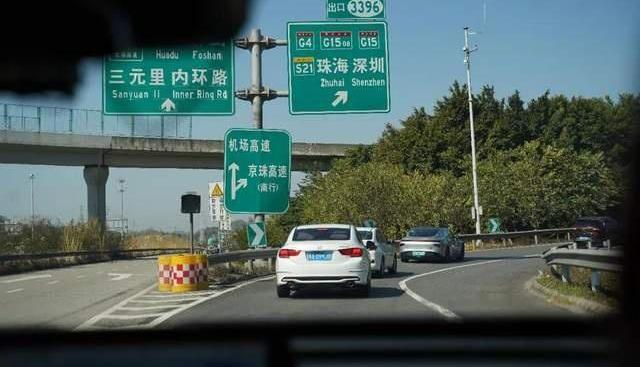小鹏,蔚来,特斯拉,小鹏P7,北京