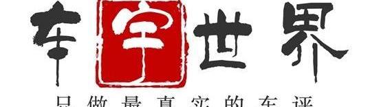 雷凌,奇骏,日产,探界者,东风