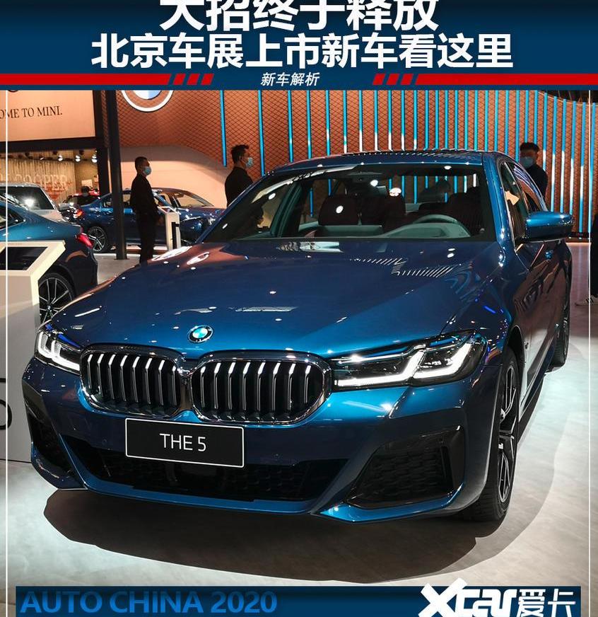 宝马,北京,奔驰,奔驰E级,宝马4系