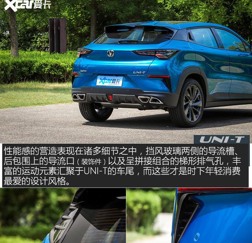 长安,长安UNI-T,优越,吉利ICON,鲸