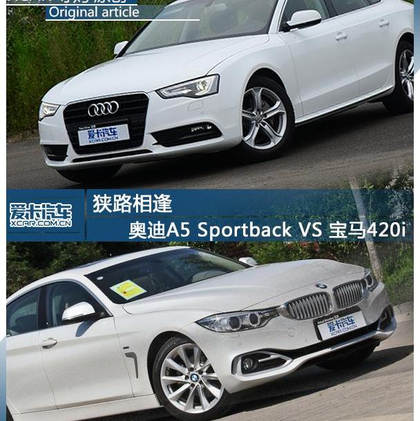 宝马,奥迪,奥迪A5,宝马4系