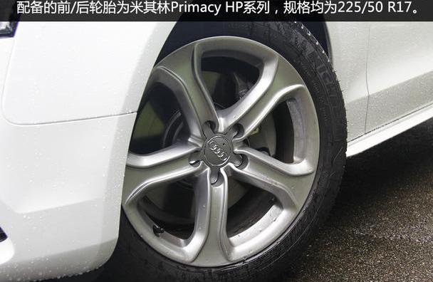 奥迪,奥迪A5,发现