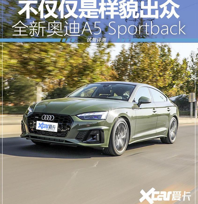 奥迪,奥迪A5,曼,纳瓦拉