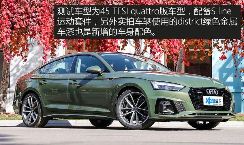 奥迪,奥迪A5,曼,纳瓦拉