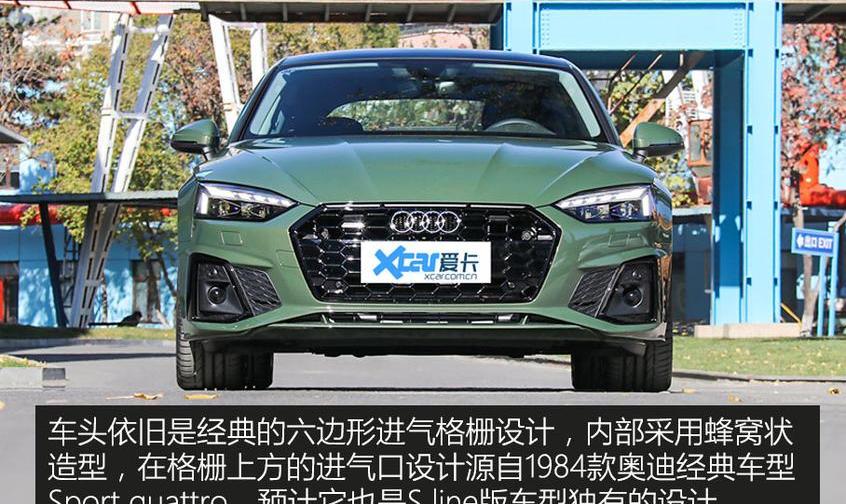 奥迪,奥迪A5,曼,纳瓦拉