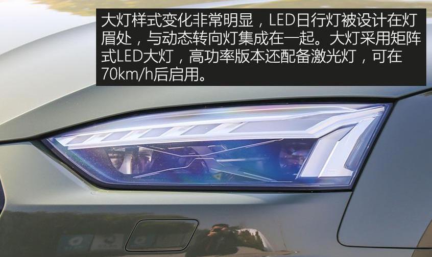 奥迪,奥迪A5,曼,纳瓦拉