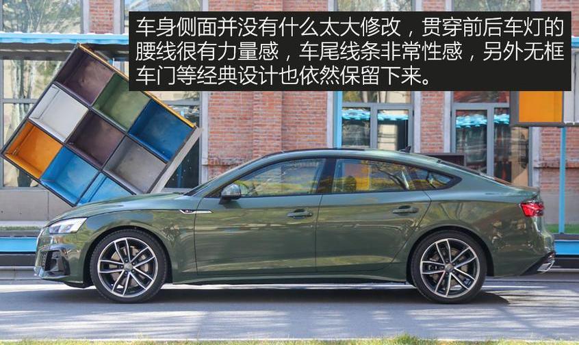 奥迪,奥迪A5,曼,纳瓦拉