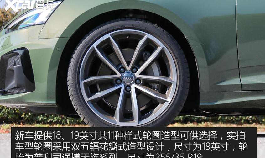 奥迪,奥迪A5,曼,纳瓦拉