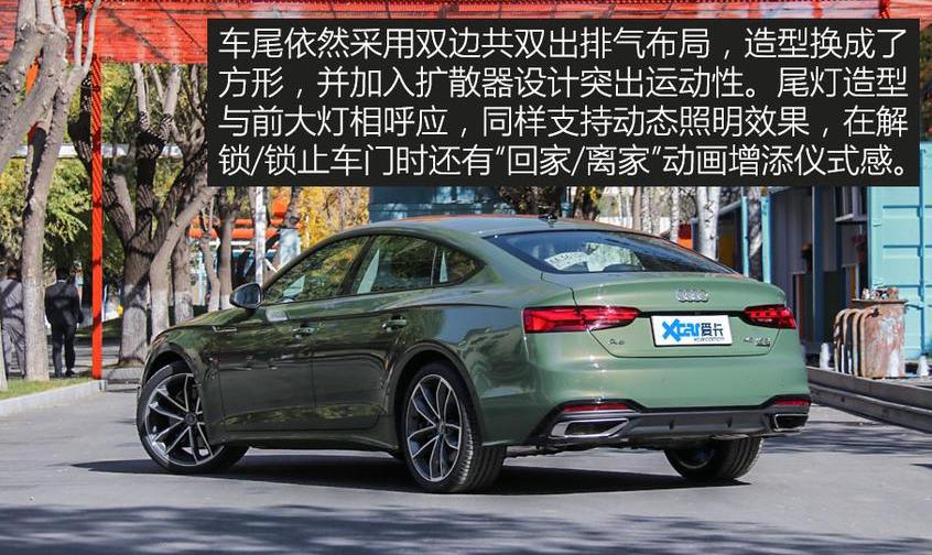 奥迪,奥迪A5,曼,纳瓦拉