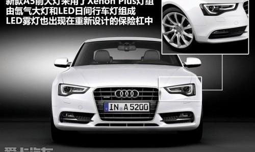 奥迪,奥迪A5,奥迪A6,发现