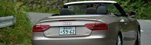 奥迪,奥迪A5
