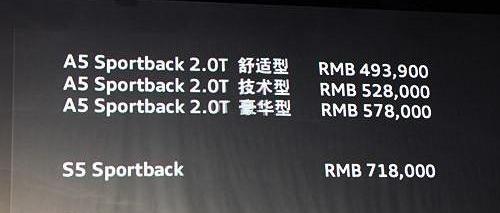 奥迪,奥迪A5,奥迪R8,理念,奥迪A8