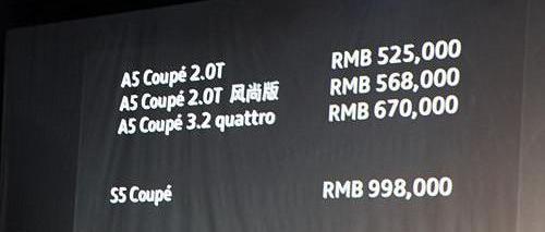 奥迪,奥迪A5,奥迪R8,理念,奥迪A8