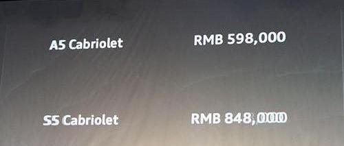 奥迪,奥迪A5,奥迪R8,理念,奥迪A8