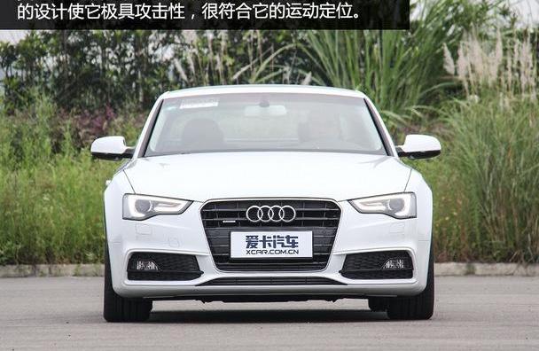 奥迪,奥迪A5