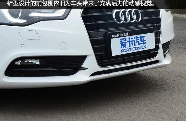 奥迪,奥迪A5,理念