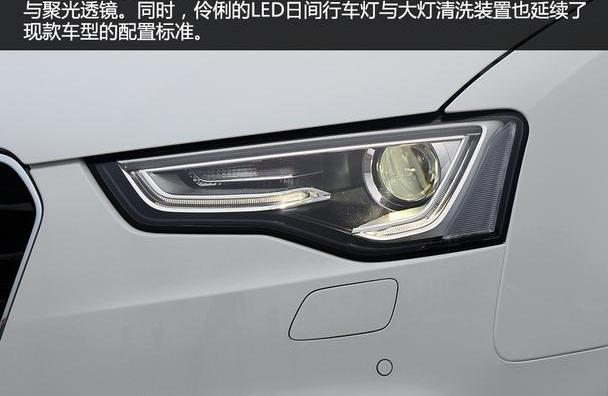 奥迪,奥迪A5,理念