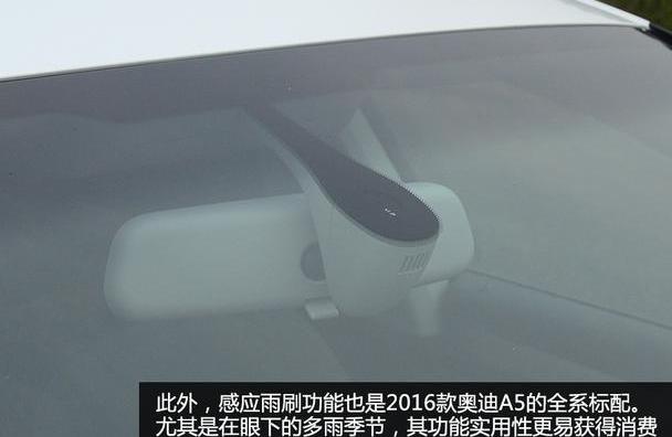 奥迪,奥迪A5,理念