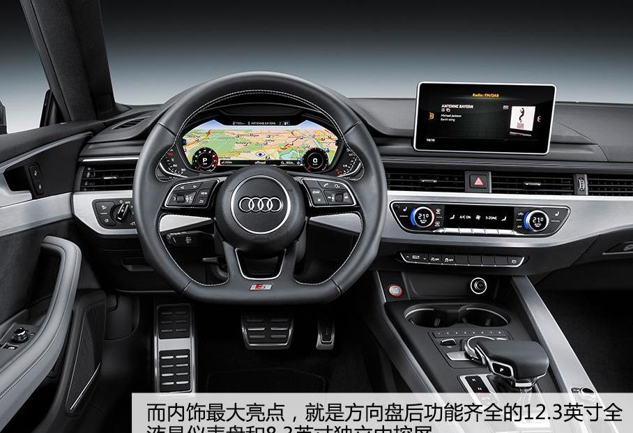 奥迪