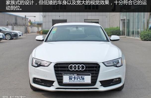奥迪,奥迪A5