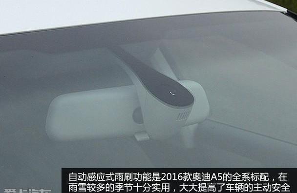 奥迪,奥迪A5