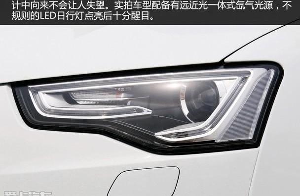 奥迪,奥迪A5