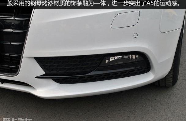 奥迪,奥迪A5