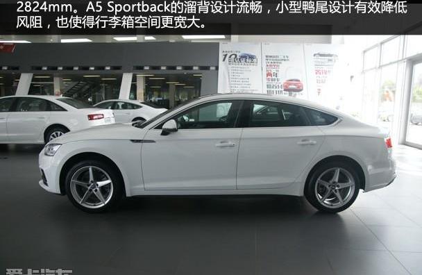 奥迪,奥迪A5,奥迪A4L