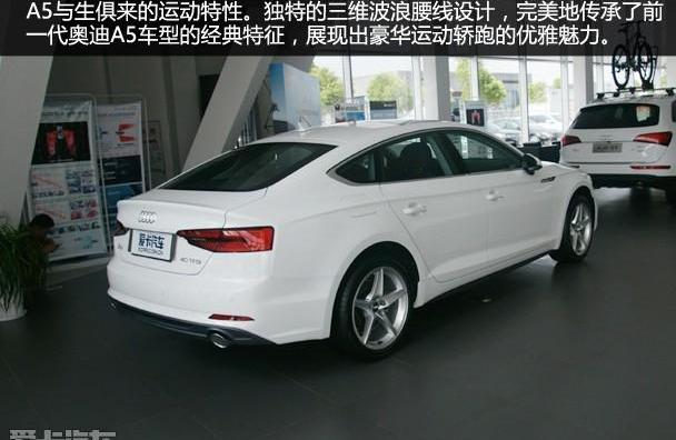 奥迪,奥迪A5,奥迪A4L