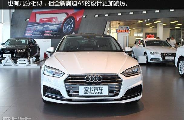 奥迪,奥迪A5