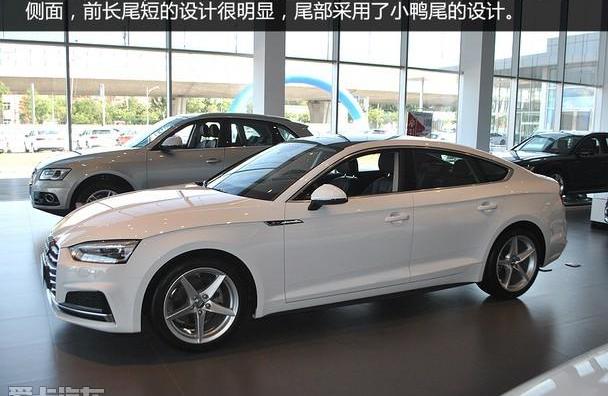 奥迪,奥迪A5